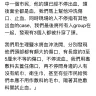 Yahoo! - report news which is biased - Photo 5