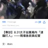 Yahoo! - report news which is biased - Photo 9