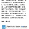 Yahoo! - report news which is biased - Photo 6