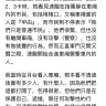 Yahoo! - report news which is biased - Photo 8