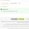 Alibaba - scamming - Photo 5