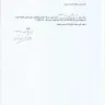 Aramex International - shop&ship delay - Photo 4