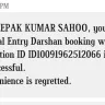 Tirumala Tirupati Devasthanams [TTD] - payment done but ticket failure.