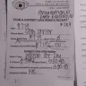 CooperVision - rebate online submission form - Photo 3