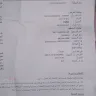 Bank Albilad - money not received to indian bank account from enjaz - Photo 1