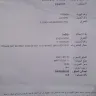 Bank Albilad - money not received to indian bank account from enjaz - Photo 2