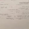 Mitsubishi - throttle body [censored]. - Photo 2