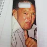 NetFlorist - personalized cell phone cover - Photo 1