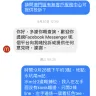 McDonald's - unethical behavior from a female staff in red tee seemed to be manager called apple