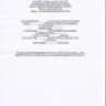 Malindo Airways - refund of ticket – baggage missing. - Photo 5