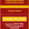 Tirumala Tirupati Devasthanams [TTD] - ttd online tickets are duplicating and mis using ttd devasthanam name by mybalaji.in website