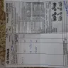 India Yamaha Motor - I am complaining about product, dealership & service record - Photo 4