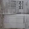 India Yamaha Motor - I am complaining about product, dealership & service record - Photo 2