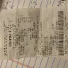 Walmart - phone service receipt