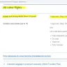FlightNetwork.com - website / customer care / flexible fare / charges - Photo 4