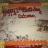 Dairy Queen - cake for a child’s 1st birthday. - Photo 1