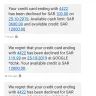 Arab National Bank [ANB] - credit card online payment rejected - Photo 1