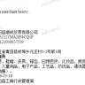 AliExpress - swimming costume never received - Photo 1