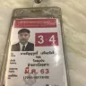 Thai Airways - thai lounge staff rude behaviour - Photo 1