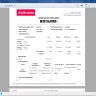 Air Arabia - airline fares and charges - Photo 1