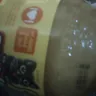 Tiger Brands - Black cat peanut butter - Photo 1