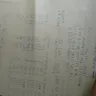LuLu Hypermarket - carrot I bought where adulterated - Photo 1