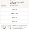Diamond Affair - received the goods not matched listing I ordered - Photo 3