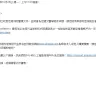 AirAsia - annoying refund procedures and negligence customer service - Photo 1