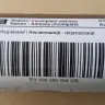 Canada Post - item posted from uk incorrectly returned to sender by canada post