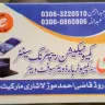 Mobilink - installment of phone phone tower - Photo 2