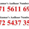 Ebix - fraud consultant vinoth kumar cheated rs. 65000 from me by sending a fake offer letter in your company name.