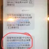 LookFantastic - unauthorized payment - Photo 1