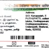 Fake Consultancies in Chennai - frauds vinothkumar and vigneshkumar have cheated above rs. 45 lakhs from above 150 graduates through various consultancy names, and absconded