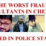 Fake Consultancies in Chennai - frauds vinothkumar and vigneshkumar have cheated above rs. 45 lakhs from above 150 graduates through various consultancy names, and absconded