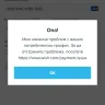 Wish - payment - Photo 1