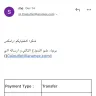 Aramex International - delay in bank transfer - Photo 2
