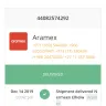 Aramex International - delay in bank transfer - Photo 1