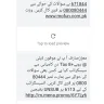 Mobilink - mobilink jazz prepaid service - Photo 1