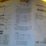 Wish - directions/instruction problems - Photo 2