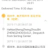 DHGate.com - Dispute/mediation time frame - Photo 16