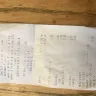 McDonald's - product not received - Photo 1