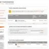 Aeroplan Travel Services - online hotel booking - Photo 2