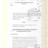 Dawlance - Complaint against m/s arclik (dawlance) turkey - Photo 1
