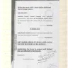 Dawlance - Complaint against m/s arclik (dawlance) turkey - Photo 20