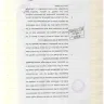 Dawlance - Complaint against m/s arclik (dawlance) turkey - Photo 18