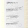 Dawlance - Complaint against m/s arclik (dawlance) turkey - Photo 22