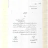 Dawlance - Complaint against m/s arclik (dawlance) turkey - Photo 7