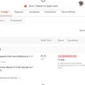 Shopee - app is not working to accept arrange shipment - Photo 1