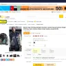 DHGate.com - Unethical behavior - Photo 7