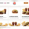 Burger King - price, inaccurate order